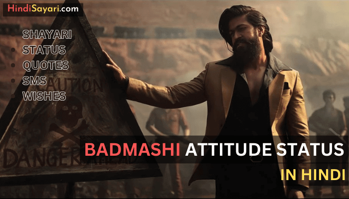 Badmashi Attitude Status in Hindi