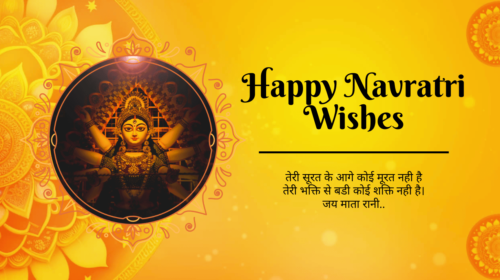 Happy Navratri Wishes