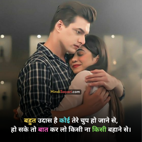 Sorry Quotes For Girlfriend hindi sayari