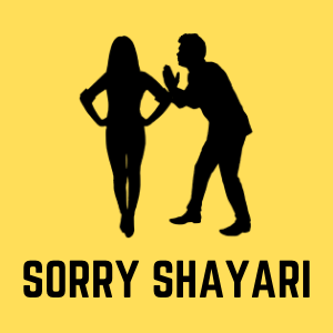 Sorry Sayari,Sorry Shayari, Maafi Shayari, Sorry Status, Hindi Sayari, Hindi Status