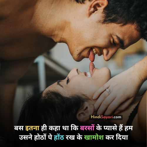 Girlfriend Quotes, hindi sayari