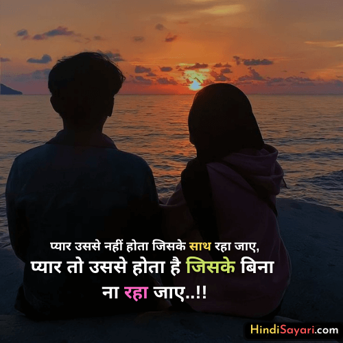 Sad Alone Quotes & Love Status in Hindi, HindiSayari.com
