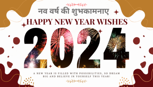 Happy New Year Wishes 2024