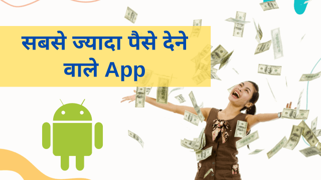 Best-Money-Earning-App