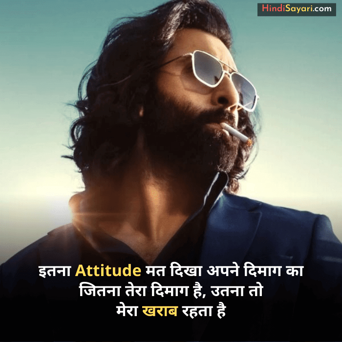 Best Attitude Sayari in Hindi