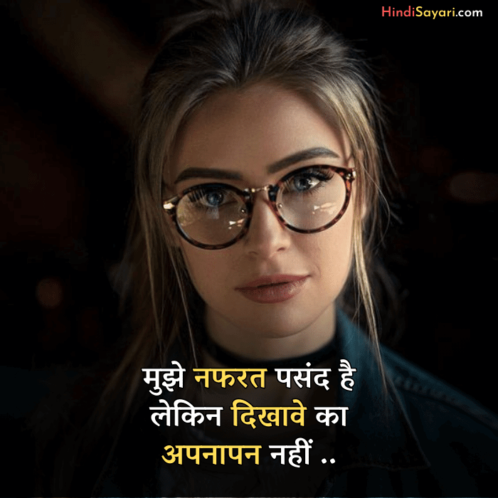 99+ Killer Attitude Girl Status in Hindi | Attitude Shayari For Girls Female Attitude Shayari Hindi Sayari