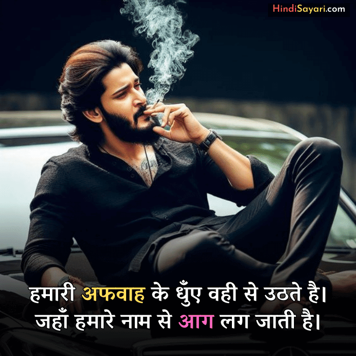 Attitude smoking image status, Mahesh Babu Smoking On Car