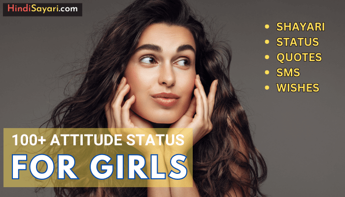 Killer Attitude Girl Status in Hindi Attitude Shayari For Girls