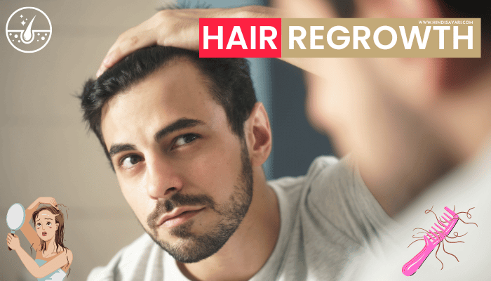How to Regrowth Hair