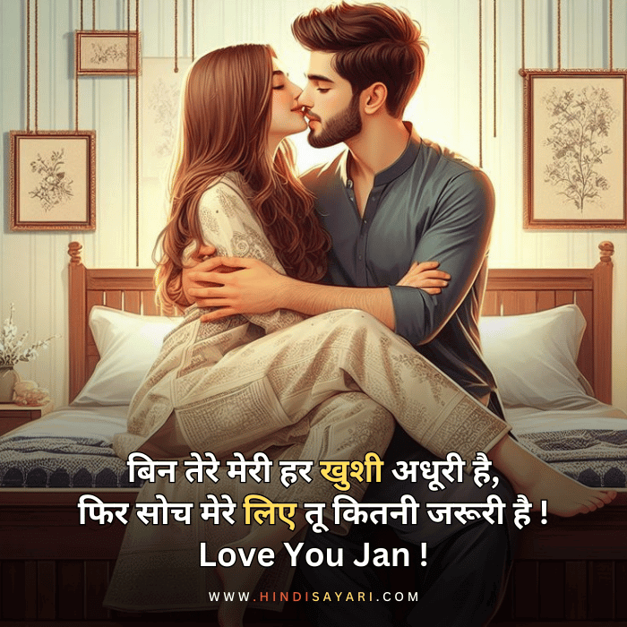 Romantic Lines For Girlfriend