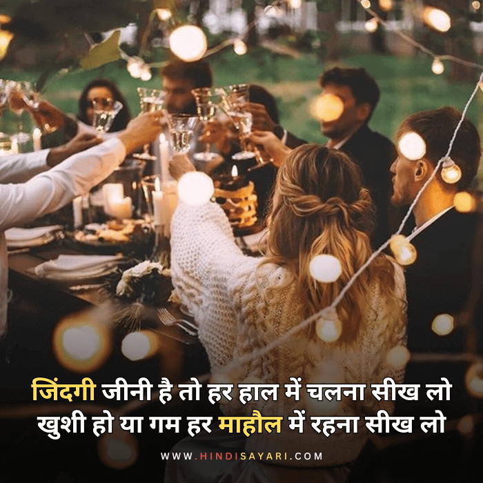 Sad Shayari in Hindi for Life